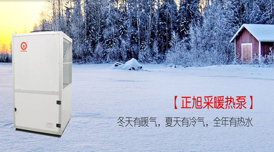 錯過了上海熱泵展？去河北！4月21日河北暖通展即將開始