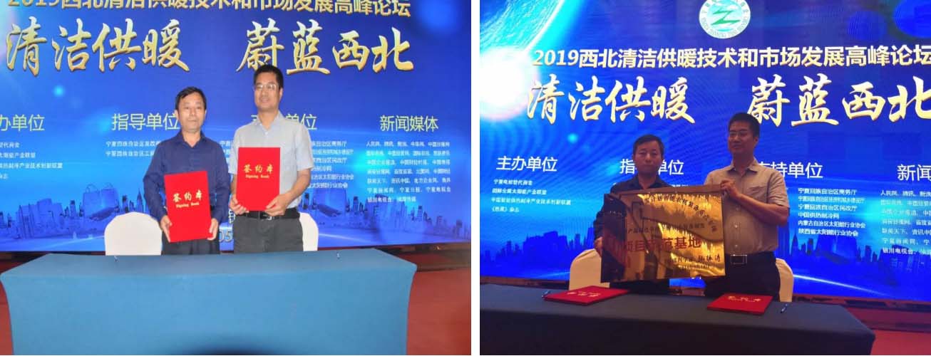 助力熱泵烘干市場 正旭新能源參與國家重點研發(fā)計劃課題 助力熱泵烘干市場 正旭新能源參與國家重點研發(fā)計劃課題